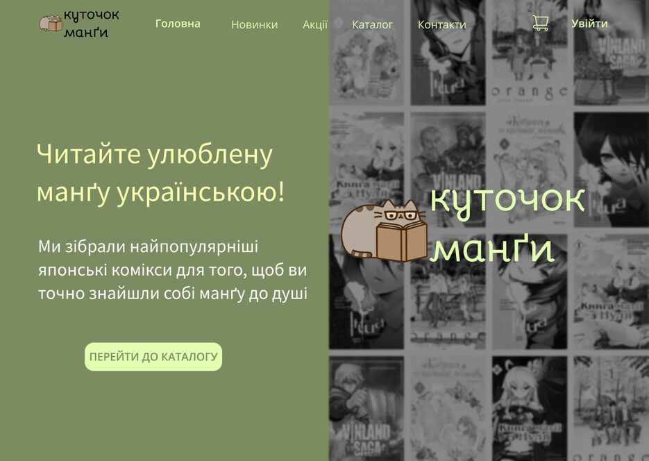 Header.png