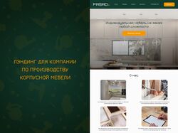 Лендинг для мебельной компании FASADim