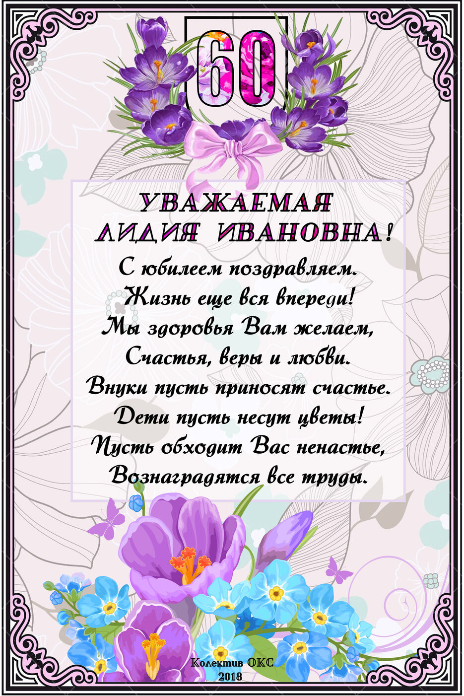 Лида 20_30.jpg