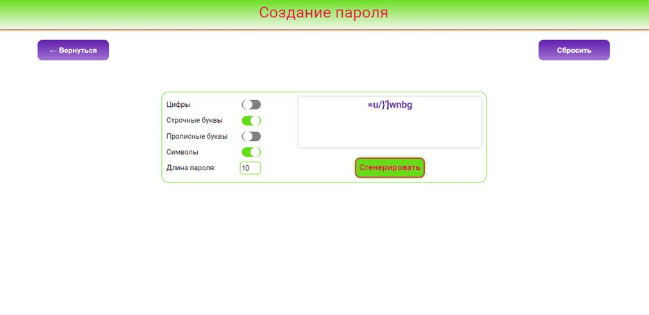 Рисунок.png