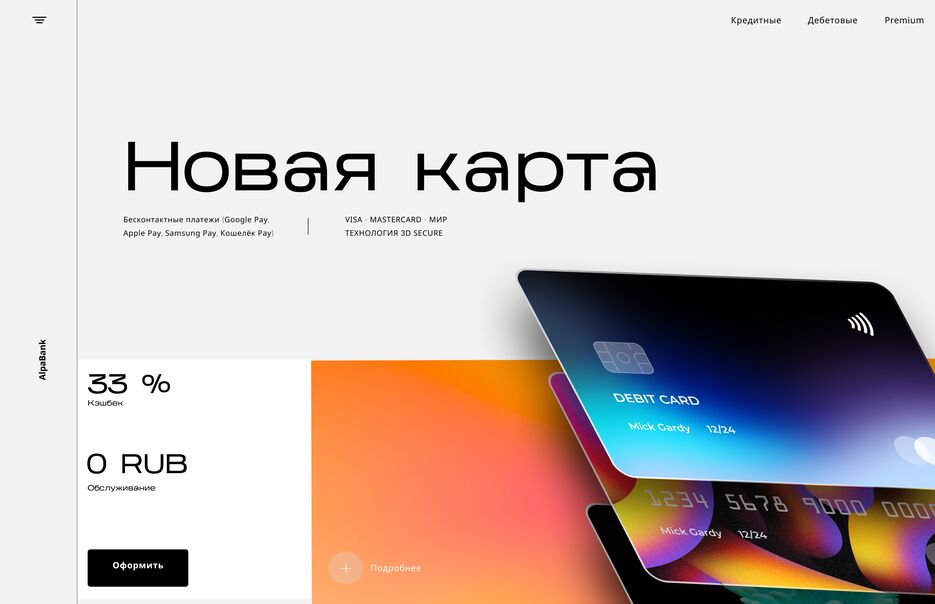 карты розовые 1.png