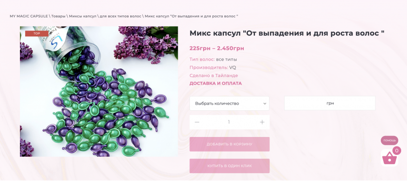 261834v71f67bc6.png