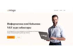 Казахский онлайн курс для информатики по ЕНТ