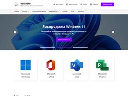 Верстка адаптивного многостраничного сайта - keycheap