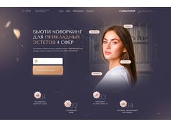 верстка сайтов и разработка 