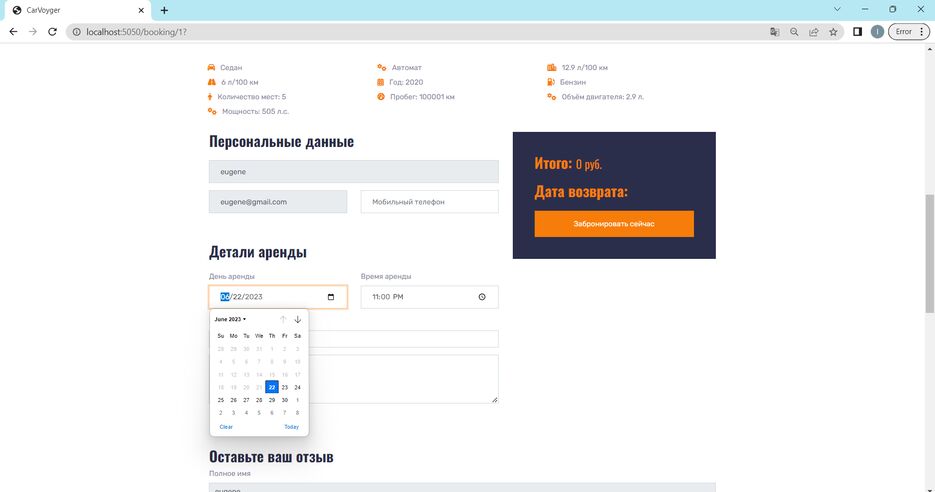 Screenshot (198).png