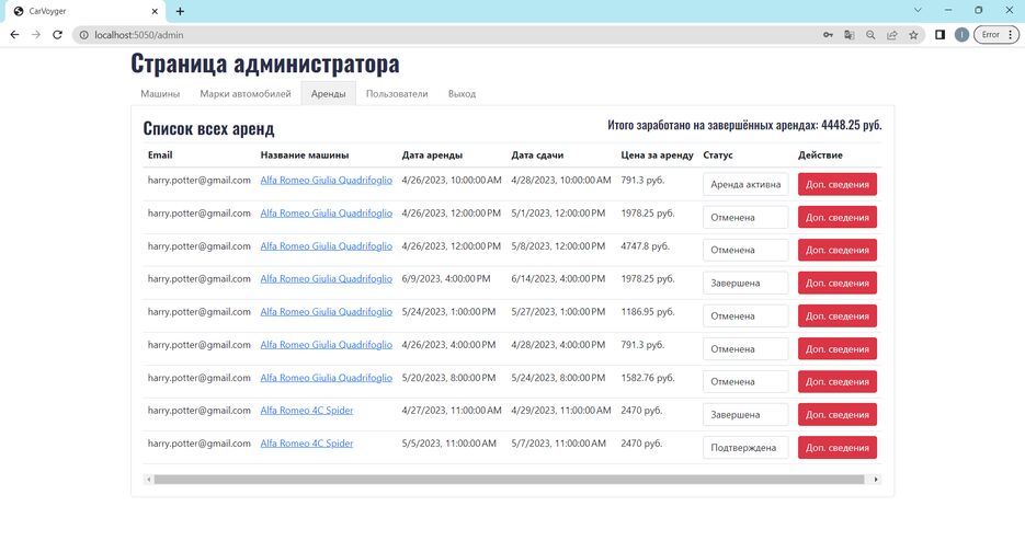 Screenshot (201).png