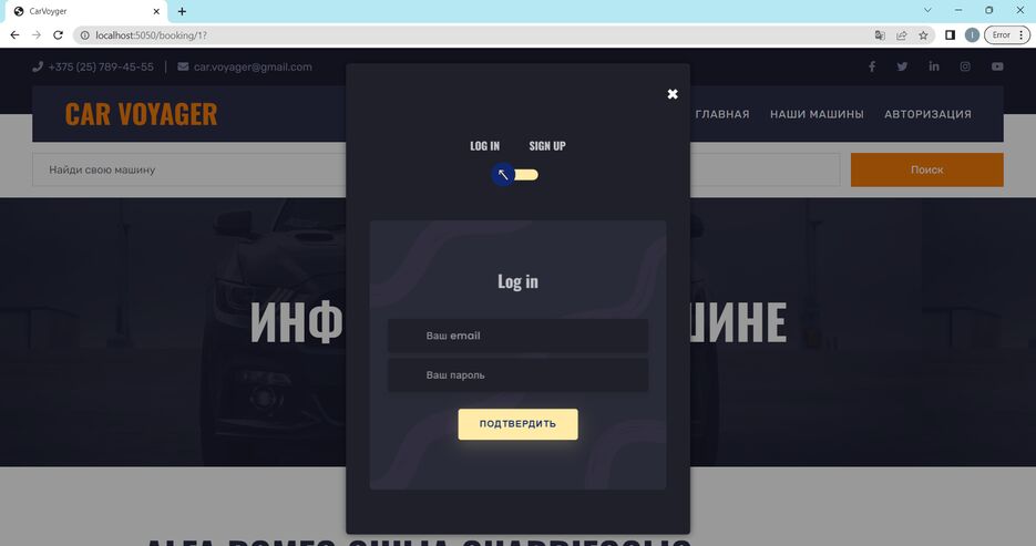 Screenshot (196).png