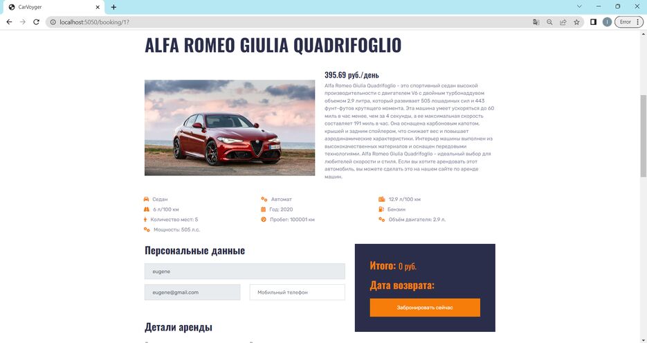 Screenshot (197).png