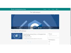 Система CMS блога на PHP