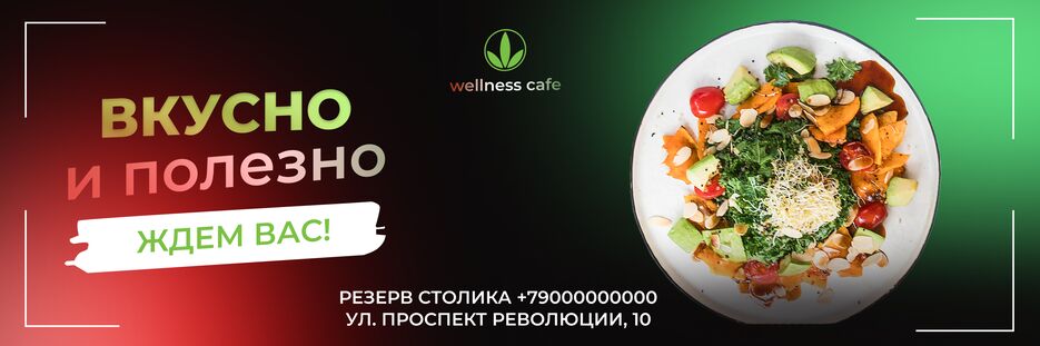 Вкусно и полезно 3.png