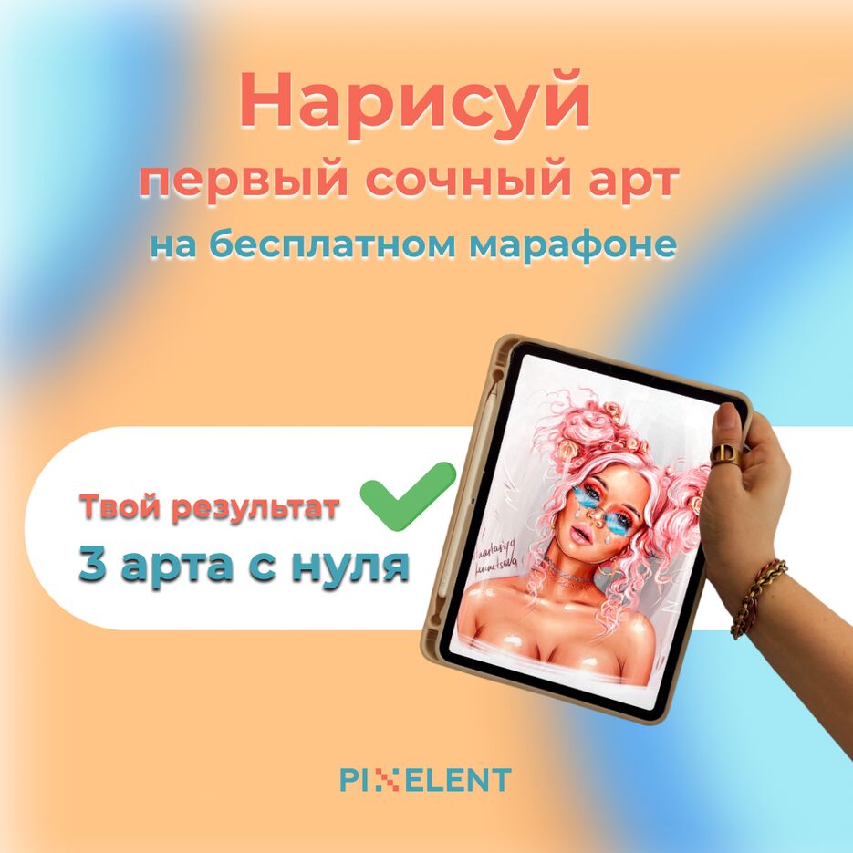 Оформление соц сетей 2.png