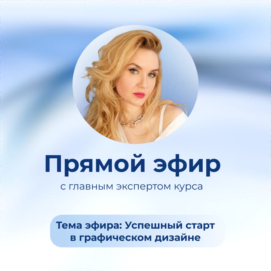 Оформление соц сетей 1.png