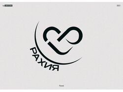 Логотип "Рахия"