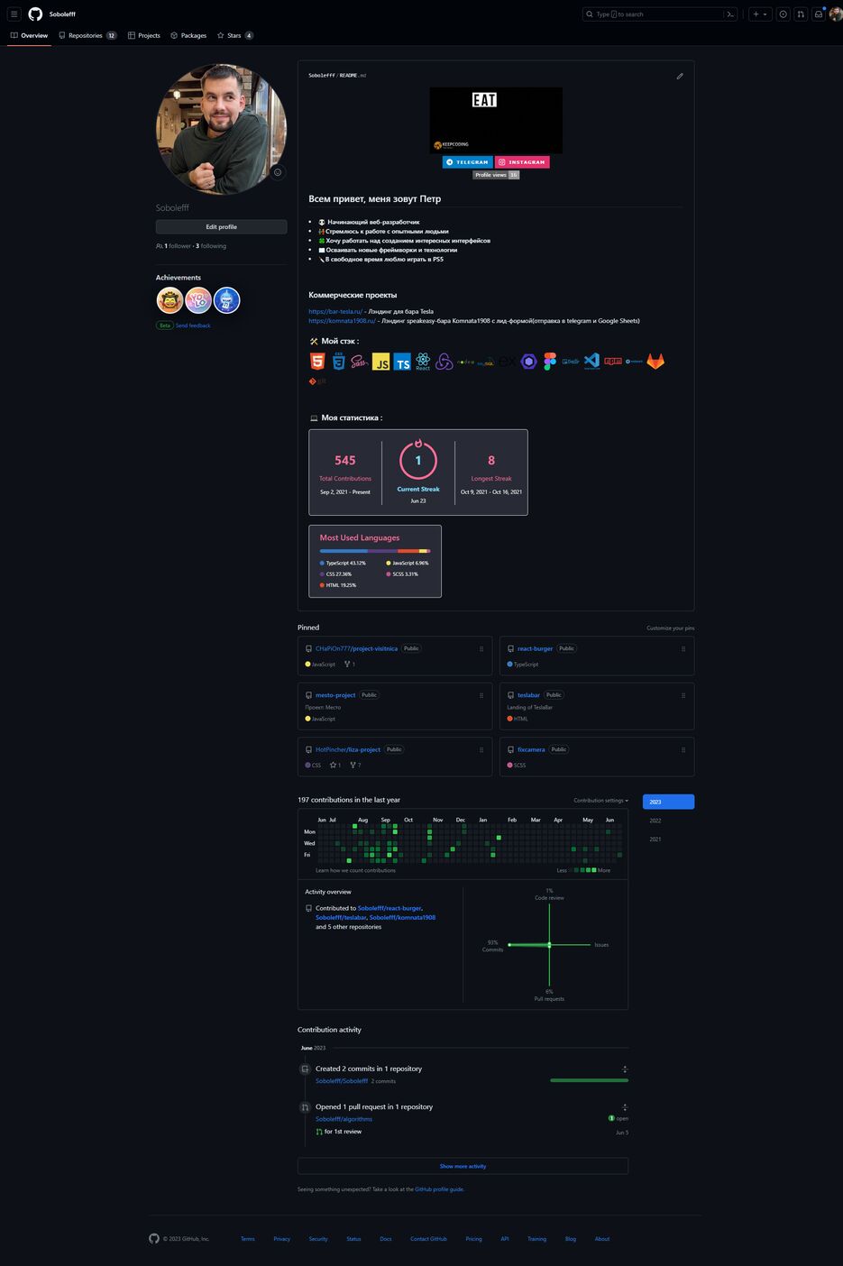 github.com_Sobolefff.png