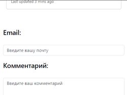Курсовая по веб-программированию 