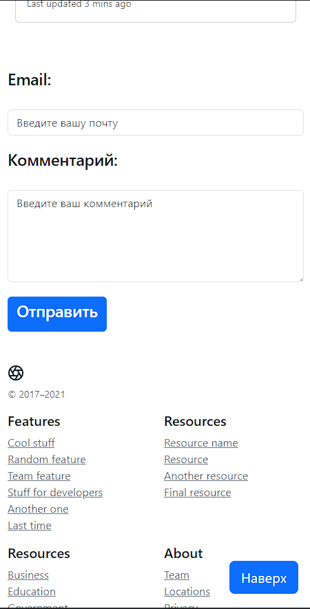 Снимок экрана 2023-06-23 143007.png