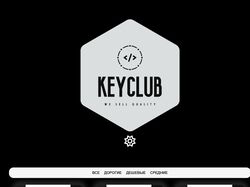 Internet shop of keyboards.