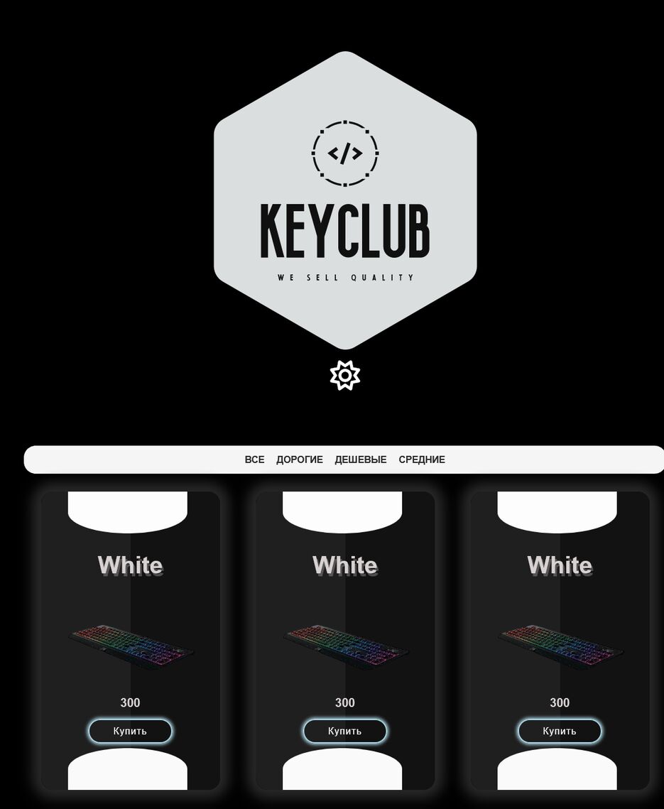 Screenshot 2023-06-23 at 20-39-14 KEYCLUB.png
