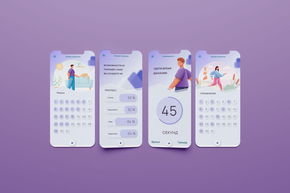 FREE SCREEN PHONE APP UX MOCKUP.psdМонтажная область 1.jpg