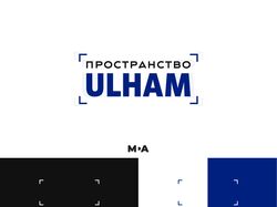 Пространство ULHAM