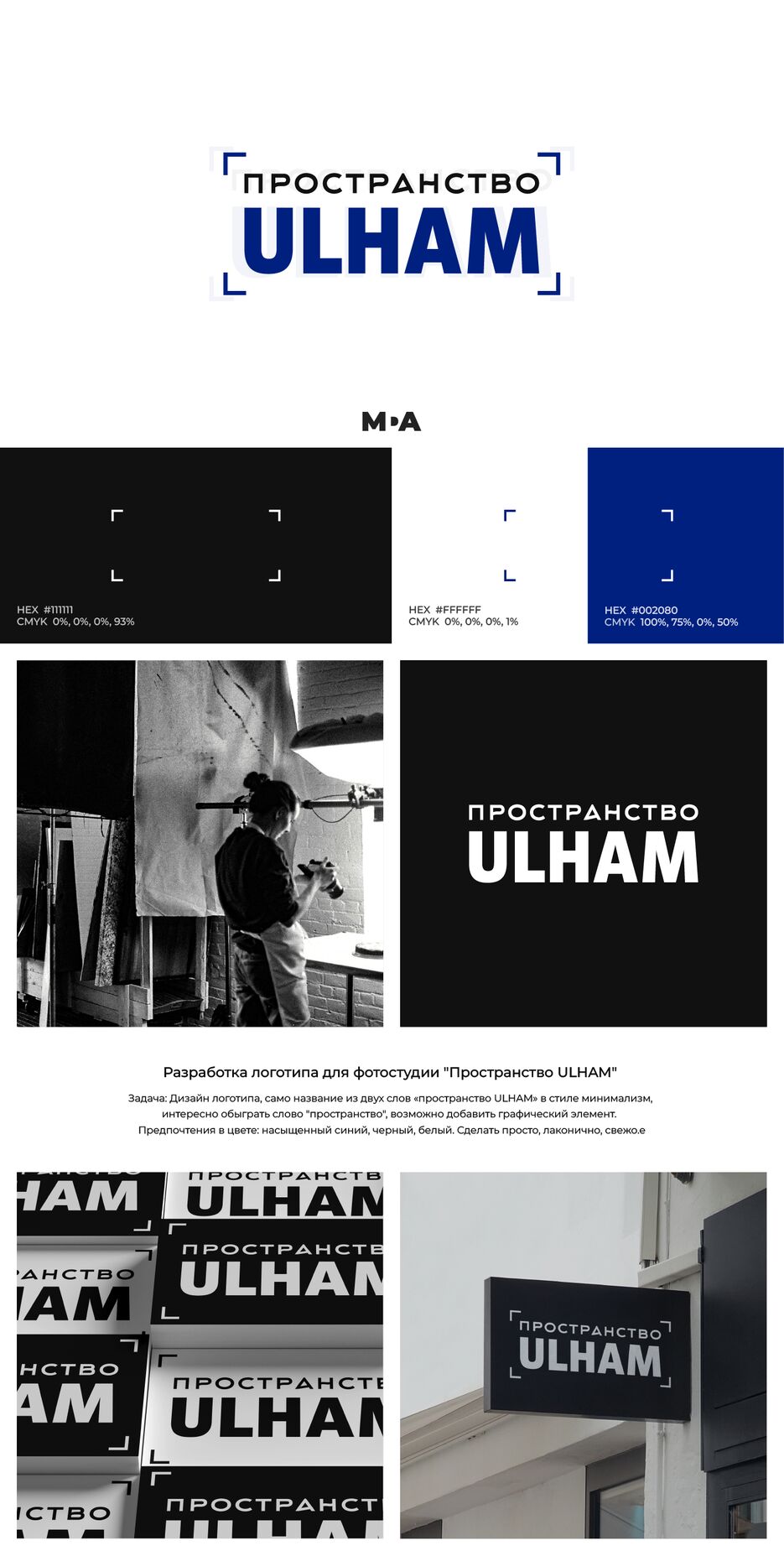 ulham.png