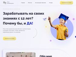 Репетиторство по математике