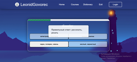 Рисунок4.png