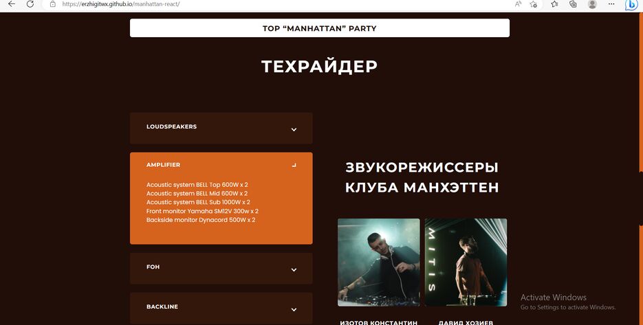 Screenshot (20).png