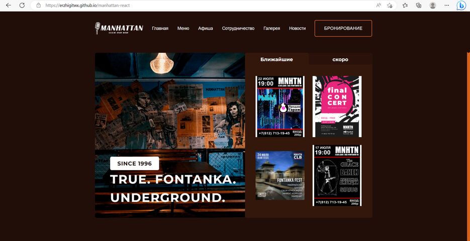 Screenshot (10).png