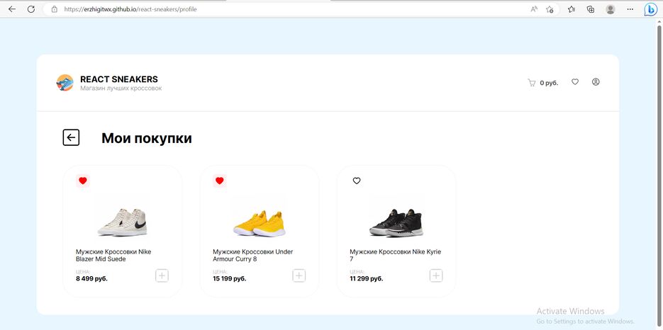 Screenshot (17).png