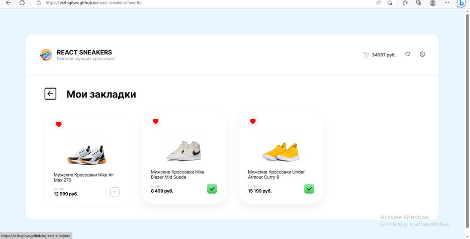 Screenshot (14).png