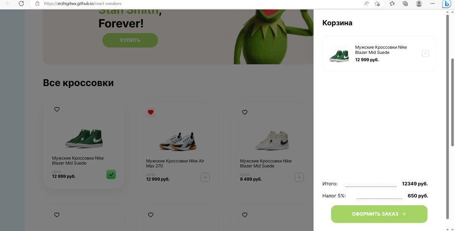Screenshot (2).png