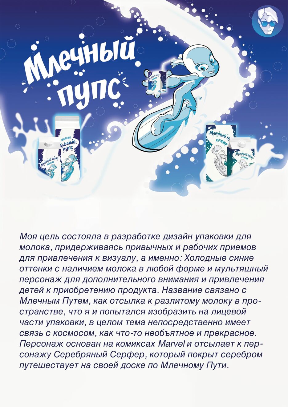 ЗАГОЛОВОК1.png