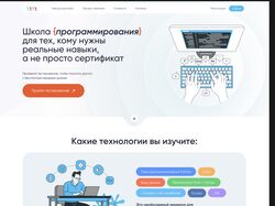 Front-end UI разработка
