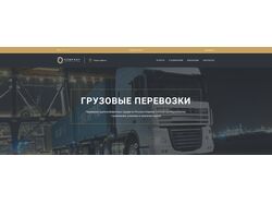 Cargo