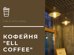 постеры для кофейни 