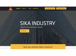 "SIKA" UKRAINE