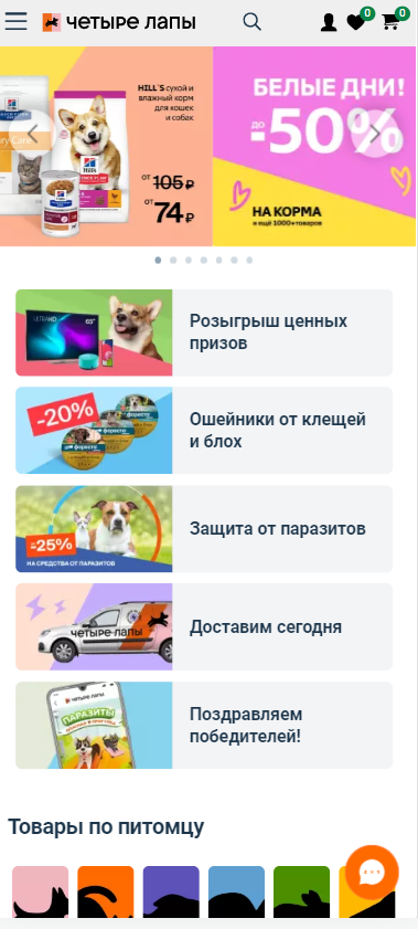 Сним33ок — копия.PNG