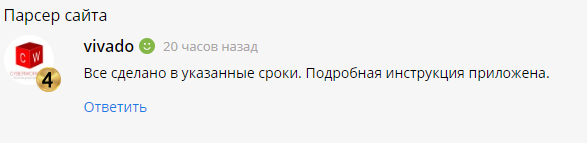 Screenshot_6.png