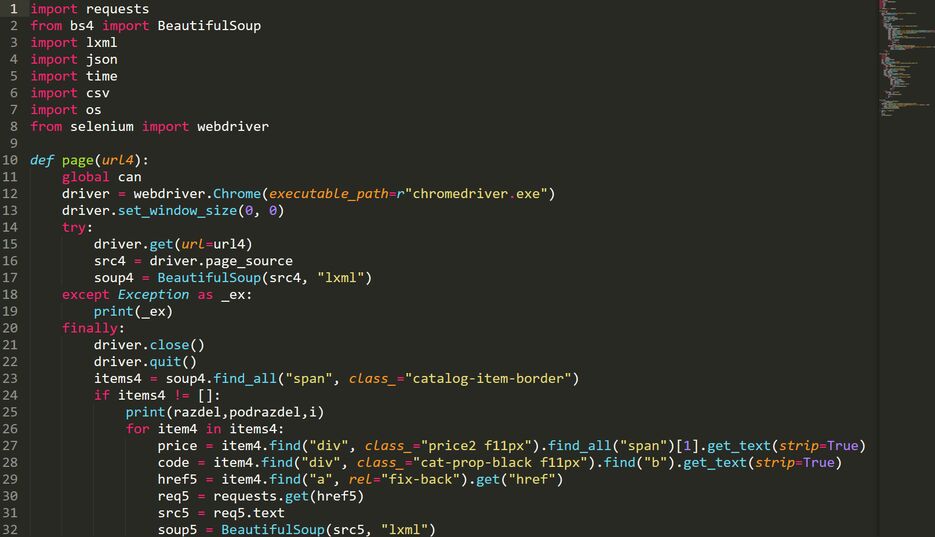 Screenshot_8.png