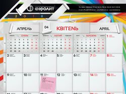 Ferolit corporate calendar