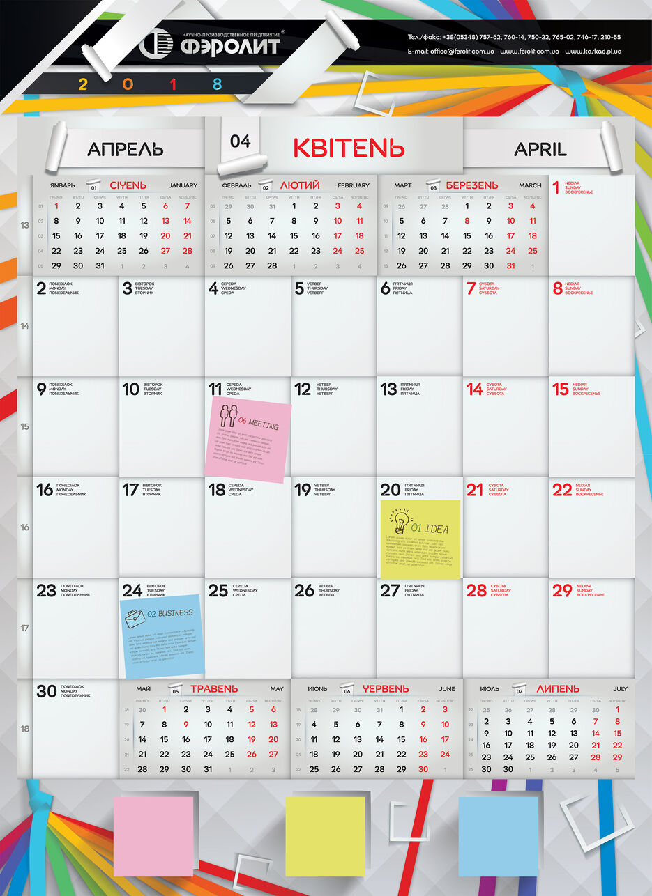 Calendar Ferolit.jpg