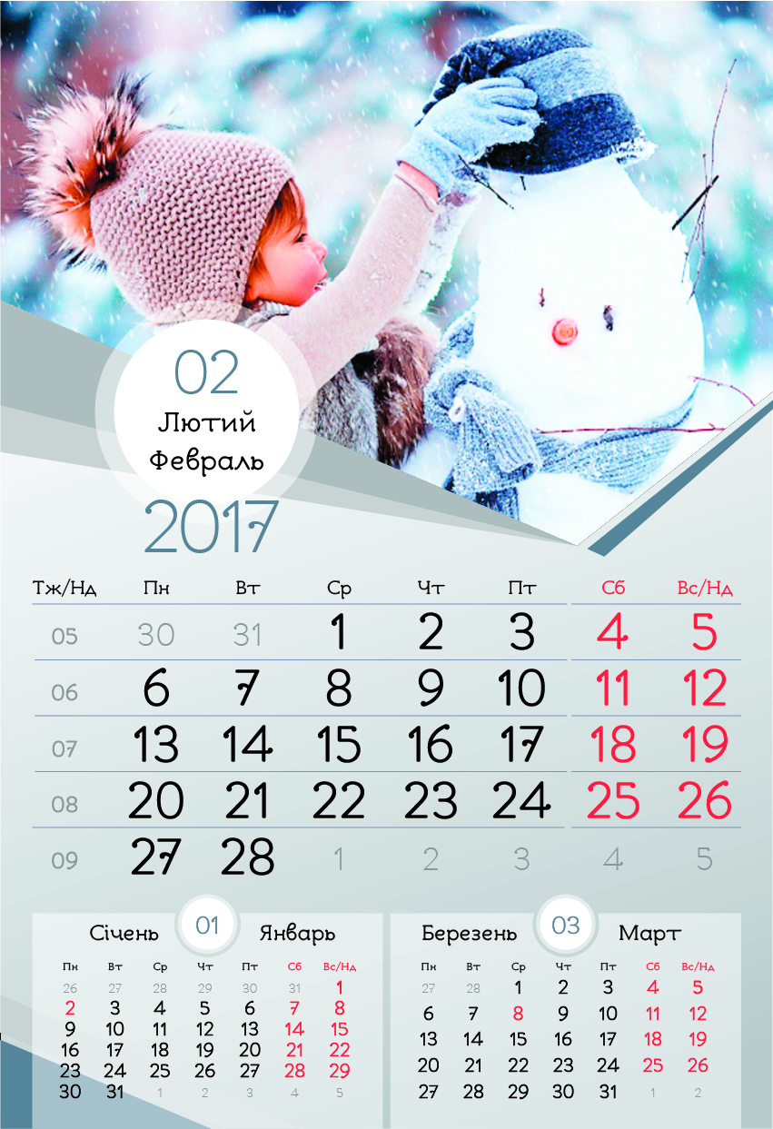 Монтажная область 5-100.jpg