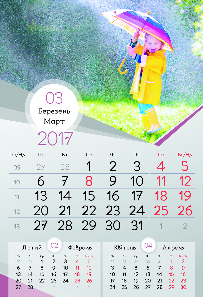 Монтажная область 6-100.jpg