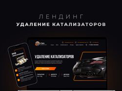 Лендинг для автосервиса