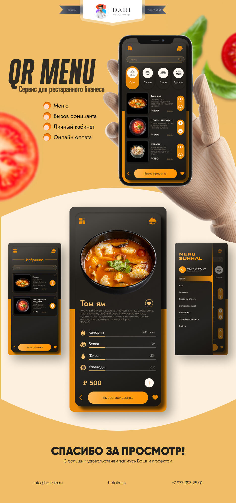 Menu_2.jpg