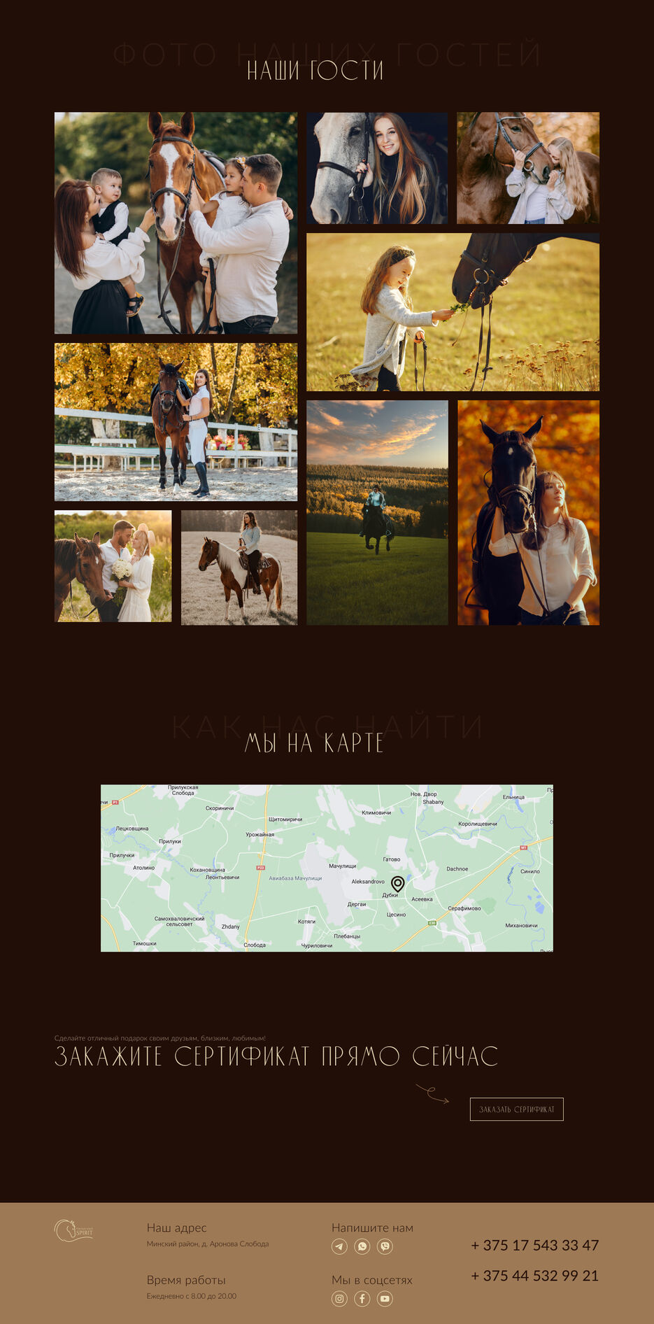 Landing Page Final-3.jpg