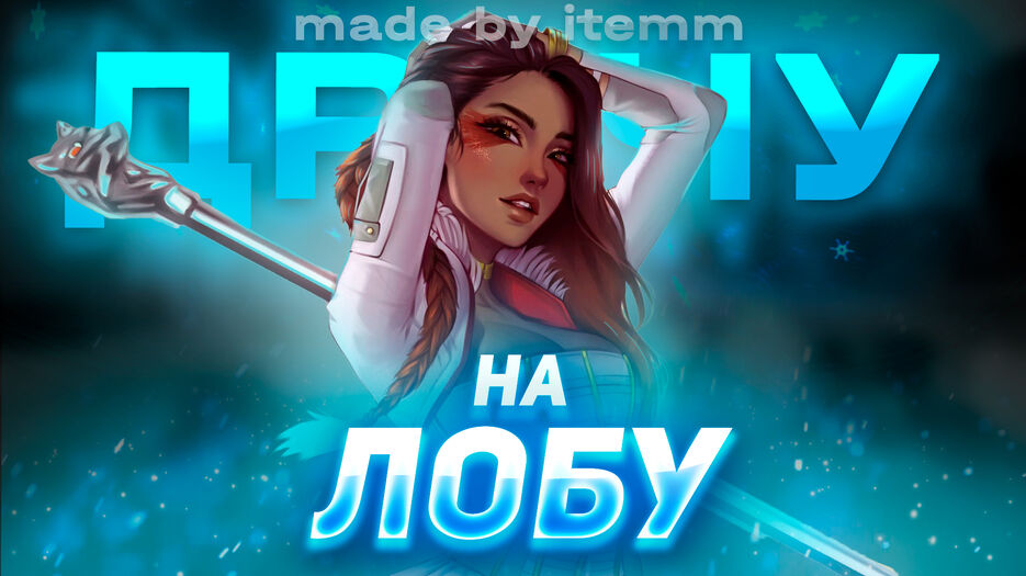 да.jpg