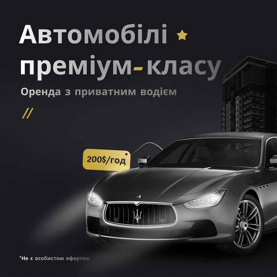 банер.png